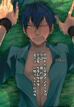 Page 38 of 新荒牧場産地直送生搾り