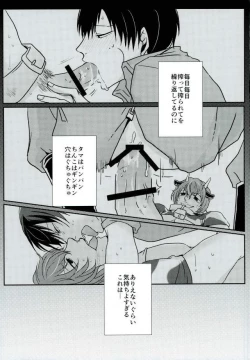 Page 7 of 新荒牧場産地直送生搾り