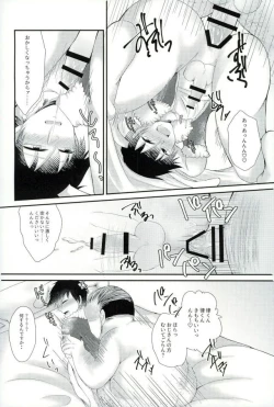 Page 14 of うさりちゅくんの生態ちぇっく