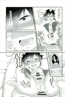 Page 15 of うさりちゅくんの生態ちぇっく