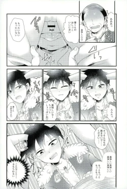 Page 4 of うさりちゅくんの生態ちぇっく