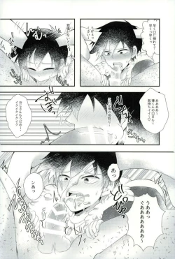 Page 6 of うさりちゅくんの生態ちぇっく