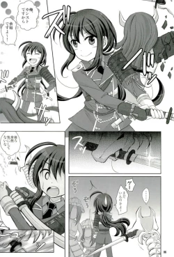 Page 4 of Namazuo Toushirou Ori Daitai