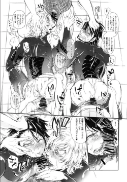 Page 10 of ビッチでHERO★KILL！KILL!