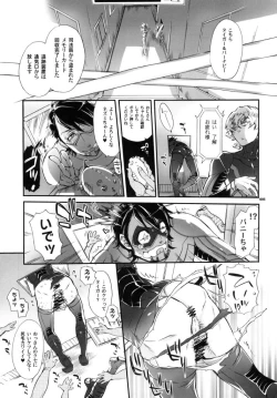 Page 4 of ビッチでHERO★KILL！KILL!