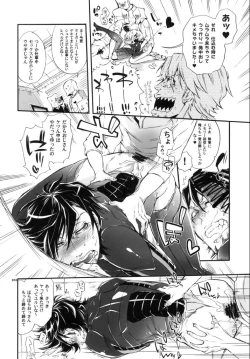 Page 9 of ビッチでHERO★KILL！KILL!