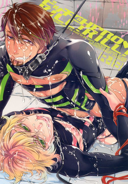 Download ビッチでHERO★KILL！KILL!