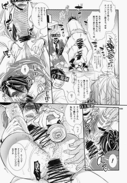 Page 18 of Moshimo Oji-san no Sponsor ga Kikan Gentei de Toaru Onahole Maker ni Natta to Shitara?