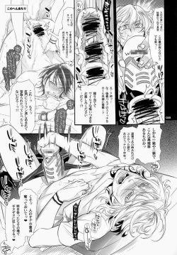 Page 28 of Moshimo Oji-san no Sponsor ga Kikan Gentei de Toaru Onahole Maker ni Natta to Shitara?