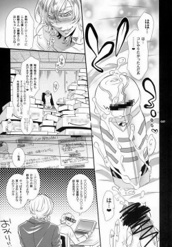 Page 30 of Moshimo Oji-san no Sponsor ga Kikan Gentei de Toaru Onahole Maker ni Natta to Shitara?