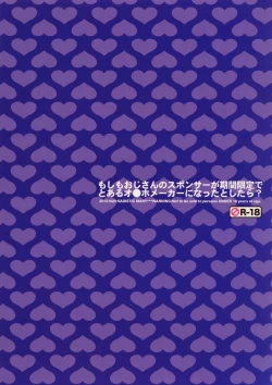 Page 31 of Moshimo Oji-san no Sponsor ga Kikan Gentei de Toaru Onahole Maker ni Natta to Shitara?