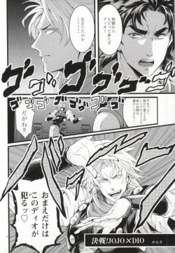 Page 2 of 白濁色の波紋疾走