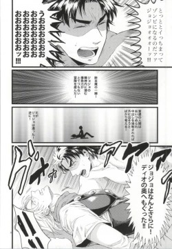 Page 6 of 白濁色の波紋疾走