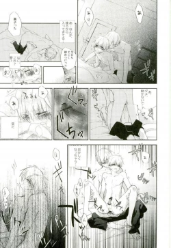 Page 10 of Mind control