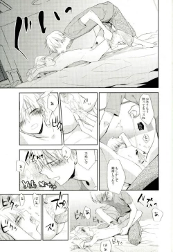 Page 16 of Mind control