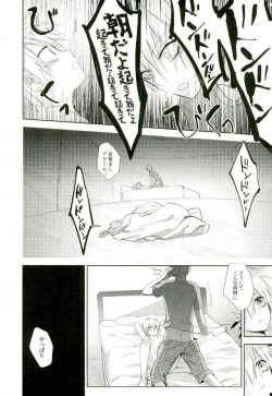 Page 17 of Mind control