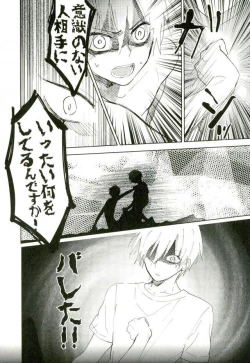 Page 19 of Mind control