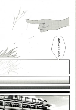 Page 28 of Mind control