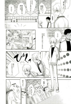 Page 29 of Mind control