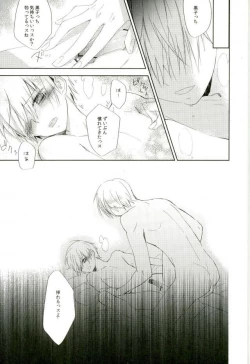 Page 4 of Mind control