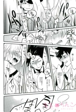 Page 21 of Oishiku Meshiagaru?