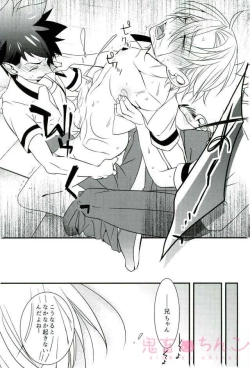 Page 22 of Oishiku Meshiagaru?