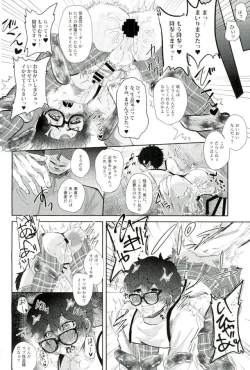 Page 21 of BAD TRIP!