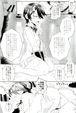 Page 28 of 脇差アイドルファン感謝祭