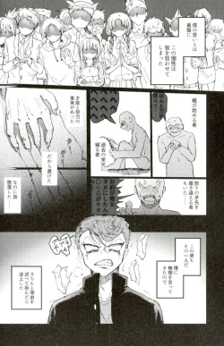 Page 22 of D:Desktopモブ本