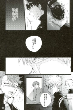 Page 23 of D:Desktopモブ本