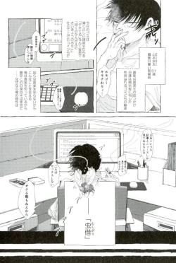 Page 33 of D:Desktopモブ本