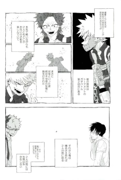 Page 35 of D:Desktopモブ本