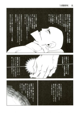 Page 45 of D:Desktopモブ本