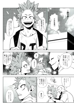 Page 48 of D:Desktopモブ本