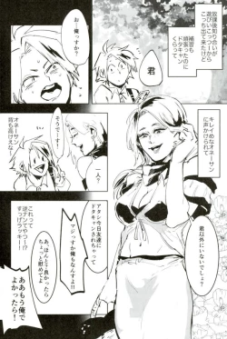 Page 4 of D:Desktopモブ本