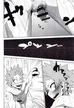 Page 58 of D:Desktopモブ本