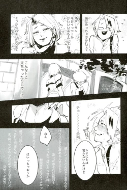 Page 5 of D:Desktopモブ本