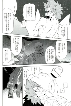 Page 62 of D:Desktopモブ本