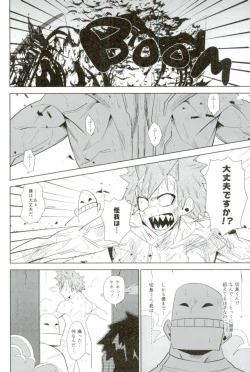 Page 70 of D:Desktopモブ本