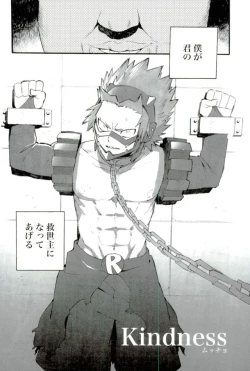 Page 84 of D:Desktopモブ本