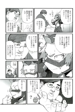 Page 85 of D:Desktopモブ本