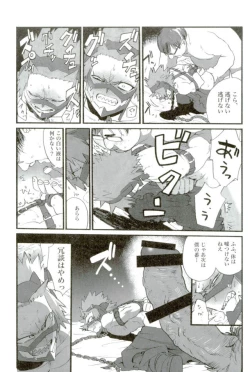 Page 89 of D:Desktopモブ本