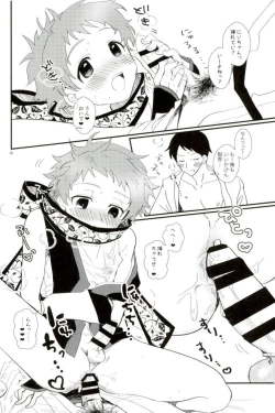 Page 14 of Ikenai Hikari no Oshinobi Ride