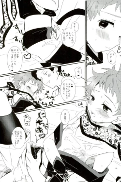 Page 7 of Ikenai Hikari no Oshinobi Ride