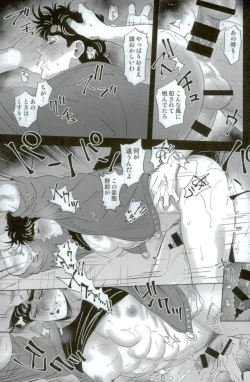 Page 12 of Barairo no Jinsei 1