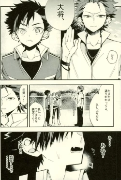 Page 28 of Tetsu Ona!!!