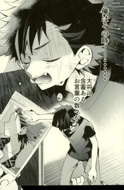 Page 38 of Tetsu Ona!!!