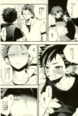 Page 42 of Tetsu Ona!!!