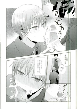 Page 19 of Kore de Yamerareru to Omotta no ni Yappari Muri datta