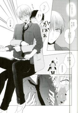 Page 25 of Kore de Yamerareru to Omotta no ni Yappari Muri datta